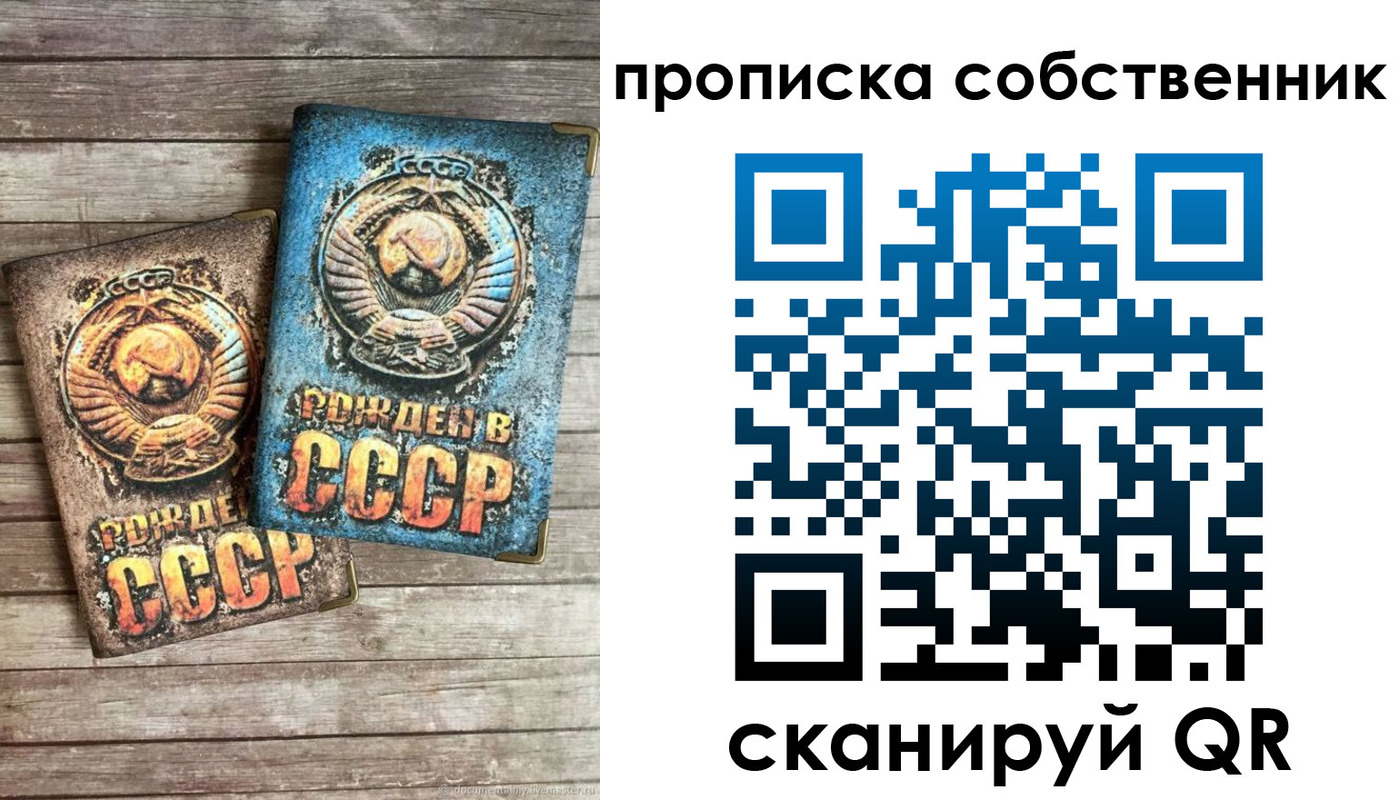 временная регистрация госуслуги в Томской области