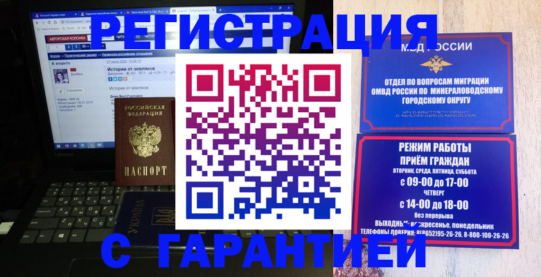 найти адрес прописки в Томской области